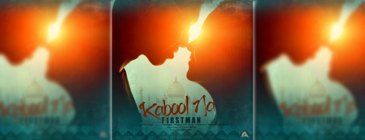 Liefdesliedje ‘Kabool Na’ is de voorbode van F1rstman zijn nieuwe EP